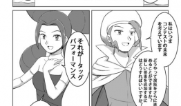 漫画肉翻,趣味横生的视觉盛宴