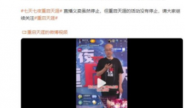 凤舞天涯91连线直播间,揭秘直播间的魅力与精彩瞬间