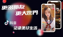 91直播是正规的吗抖音,揭秘抖音热议的正规直播平台真相